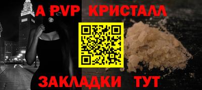 таблы Нягань