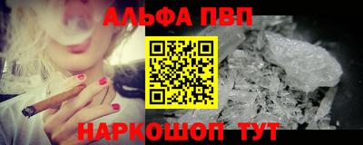 мефедрон VHQ Обнинск