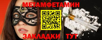 мефедрон VHQ Обнинск