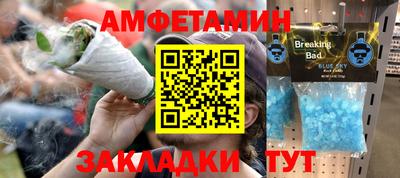 таблы Нягань