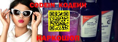 таблы Нягань