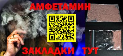 мефедрон VHQ Обнинск