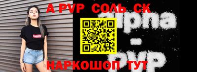 мефедрон VHQ Обнинск