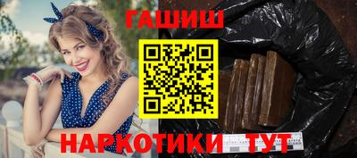 мефедрон VHQ Обнинск