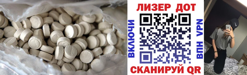 ЛСД экстази ecstasy  Морозовск 