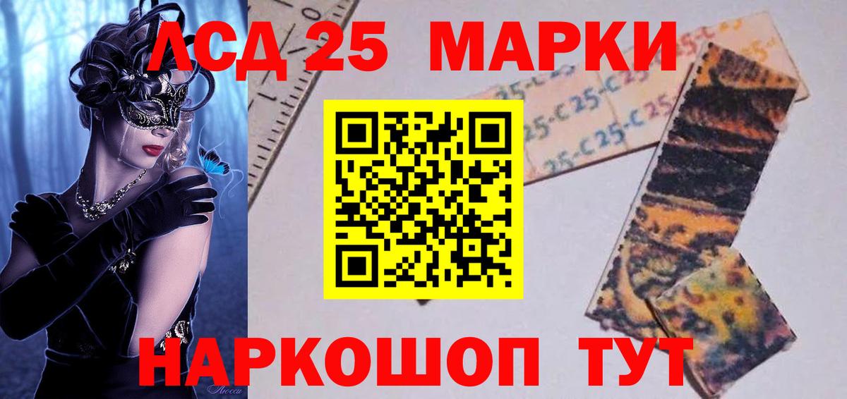 LSD-25 экстази кислота  ЛСД экстази ecstasy  Вход с VPN  Лсд 25 экстази  Морозовск 