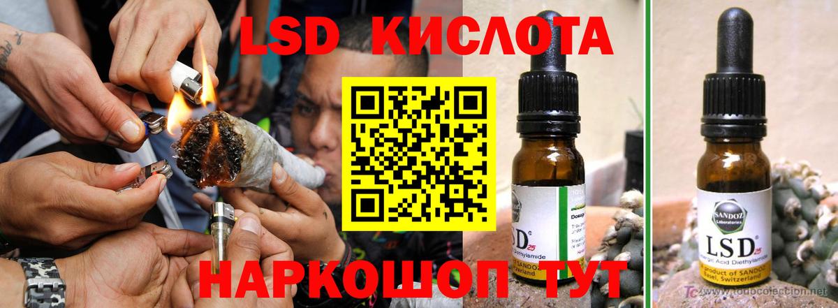 Лсд 25 экстази кислота Морозовск