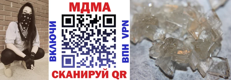 MDMA crystal  Морозовск 