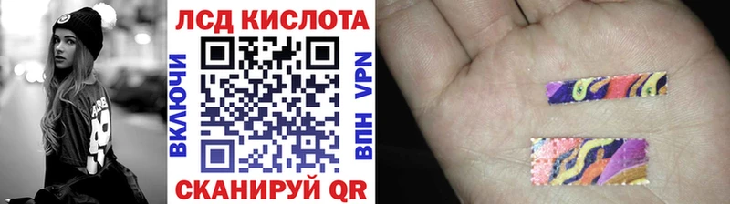 Наркотические марки 1500мкг  Морозовск 