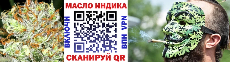 ТГК Wax  Морозовск 