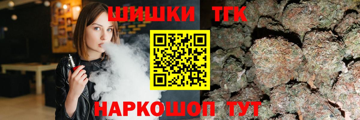 Марихуана Ganja  Конопля SATIVA & INDICA  Вход с VPN  Морозовск  Каннабис VHQ 